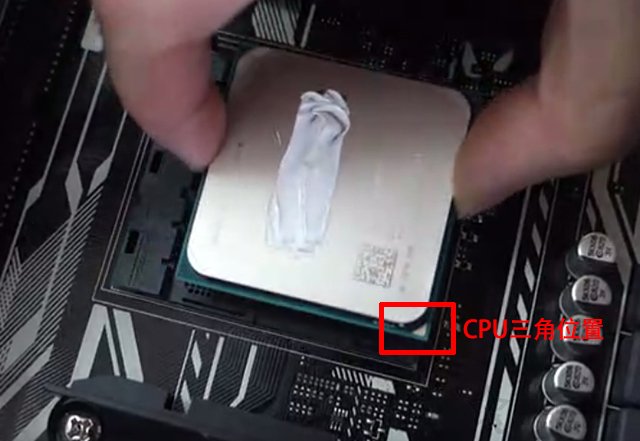 AMD CPU怎么安裝？AMD銳龍處理器與主板安裝圖解教程