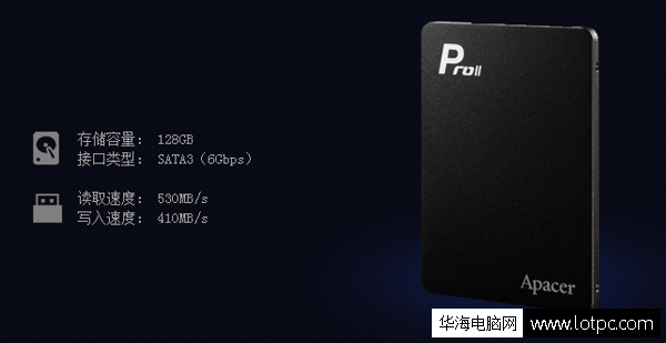 宇瞻Proll 128G固態硬盤
