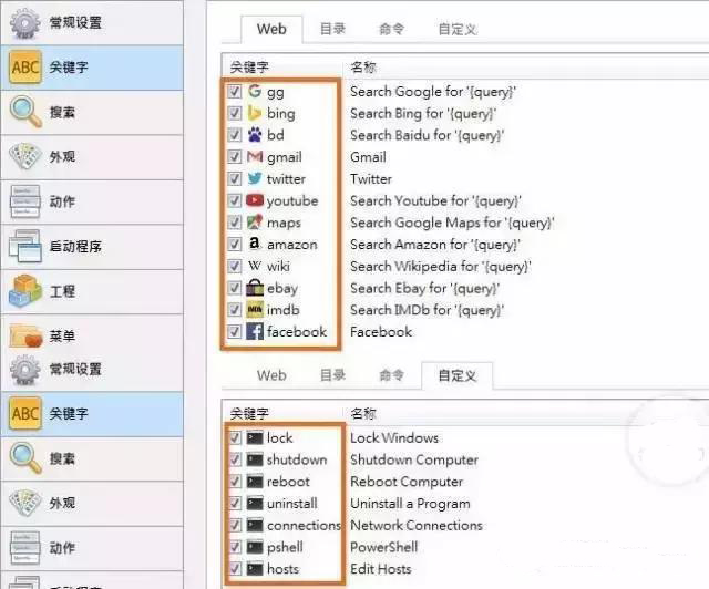 教你快速找到電腦中想要的文件！