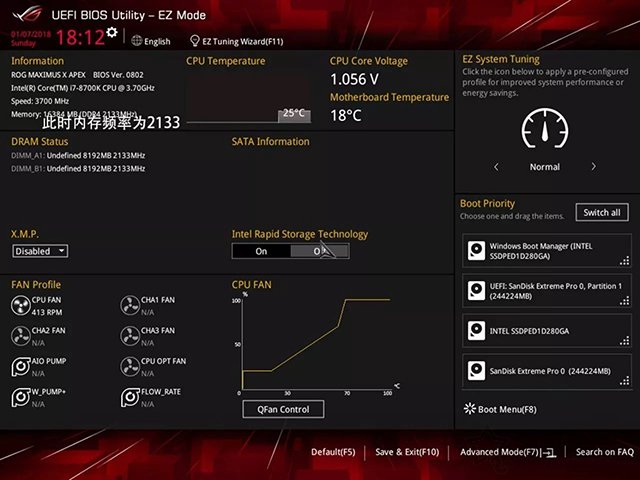 內存XMP是什么意思？有必要開嗎？內存XMP模式的作用與開啟教程