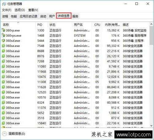 80端口被占用怎么解決？檢測和解決80端口被占用的2種方法