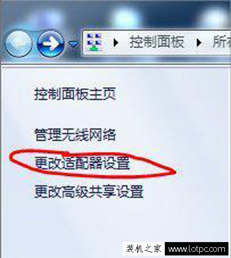 筆記本如何建立wifi熱點？筆記本電腦建立wifi熱點的方法