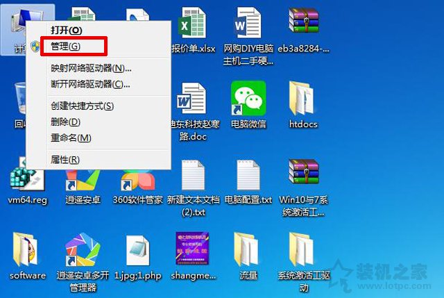 筆記本/臺式機怎樣查詢電腦配置？本機電腦配置查詢方法