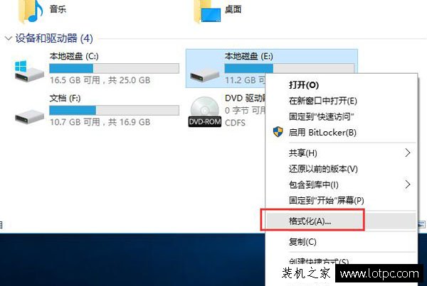 雙系統如何刪除其中一個系統？有效刪除雙系統中的一個系統的方法