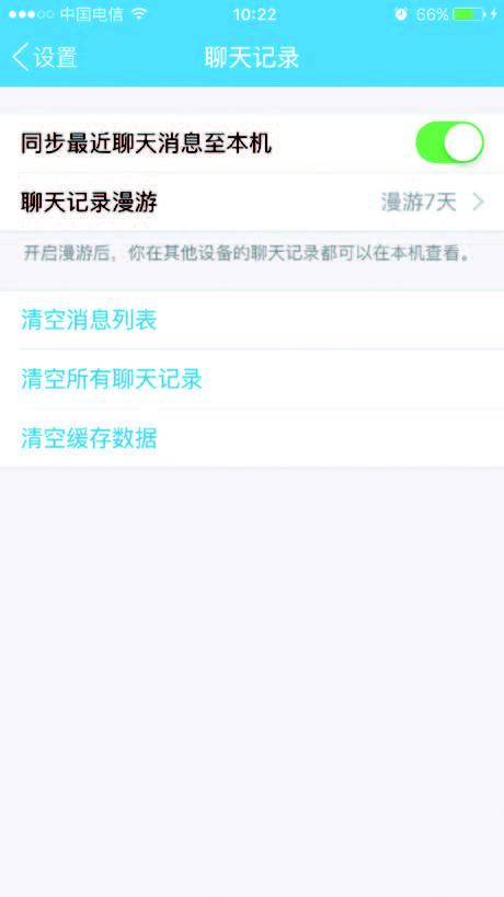 iphone手機內存容量不夠用怎么辦