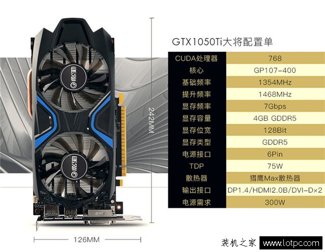 流暢中效吃雞 5500元不到銳龍R5-1400配GTX1050Ti電腦裝機配置單
