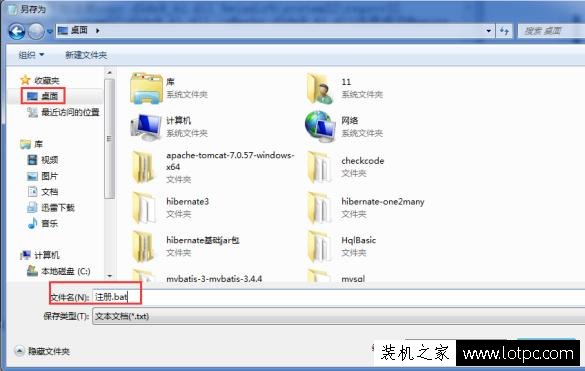 無法啟動此程序,因此計算機中丟失d3dx9-41.dll怎么解決？