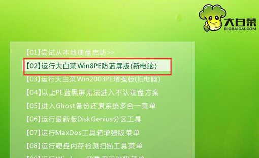電腦怎么重裝系統步驟 超簡單的電腦重裝系統教程