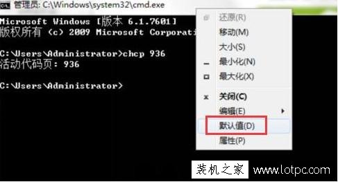 電腦cmd命令提示符中文出現亂碼情況該如何解決？