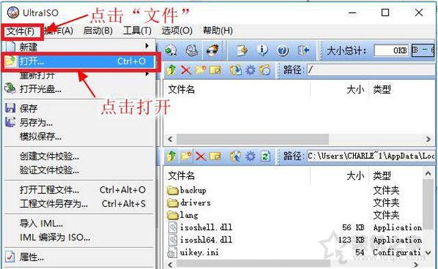 Windows10/7系統原版鏡像怎么安裝？Win10/7安裝版系統U盤安裝教程