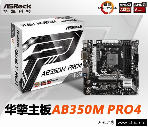 高性價比3A平臺配置 銳龍Ryzen3-1300X配RX560主流游戲臺式機配置