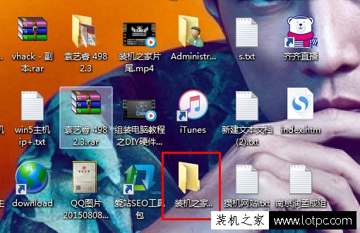 如何在電腦里創建一個刪除不掉的文件夾？創建不可刪除的文件夾教程