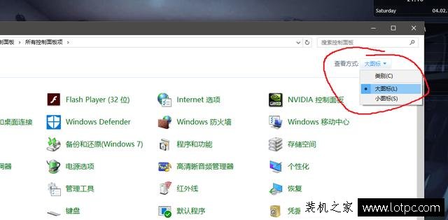 教你一招預防系統崩潰，遠離重裝系統的煩惱