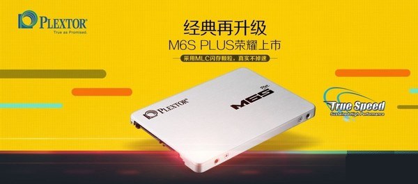 舊電腦升級固態硬盤提升大嗎  實測老電腦升級SSD硬盤前后性能對比