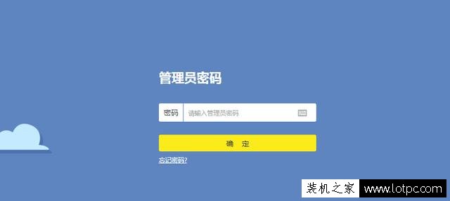 如何修改wifi密碼詳細步驟 修改路由器無線密碼方法