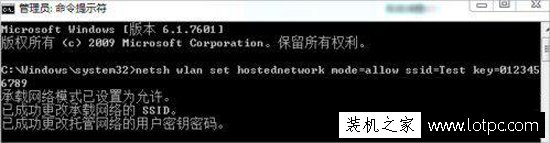 筆記本如何建立wifi熱點？筆記本電腦建立wifi熱點的方法