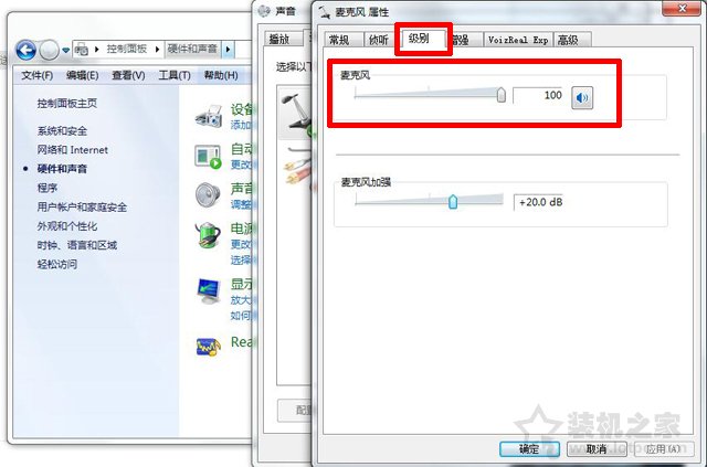 耳機有聲音麥克風沒聲音怎么辦？解決電腦耳機有聲音麥不能說話