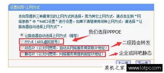 你家的網絡安全嗎？路由器這樣設置才更加安全