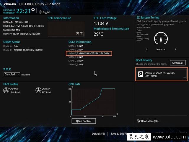 SSD固態硬盤優化設置 讓你的固態硬盤速度更佳