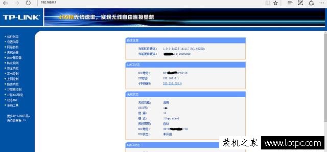無線路由器怎么防止別人蹭網？就算有WIFI密碼也連不上！