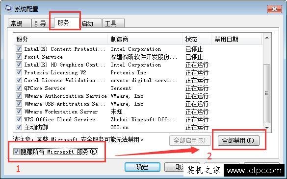 應用程序發生異常未知的0xc0000417錯誤提示如何解決？