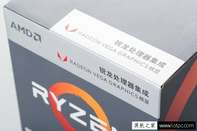 銳龍APU怎么樣？AMD銳龍Ryzen5 2400G/銳龍Ryzen3 2200G首發評測