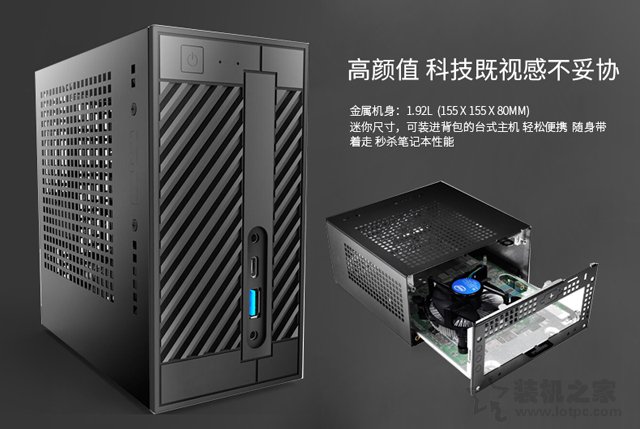 300毫升可樂瓶高度Mini主機！intel四核i3-8100超迷你主機配置推薦