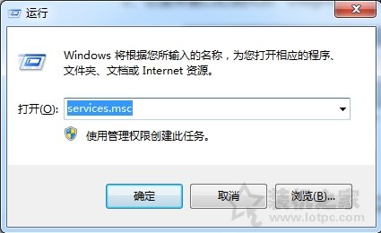 diagnostic policy service服務可以關閉嗎？具體關閉方法介紹