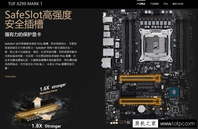 電腦主板要如何選擇？一文告訴你如何選品質主板
