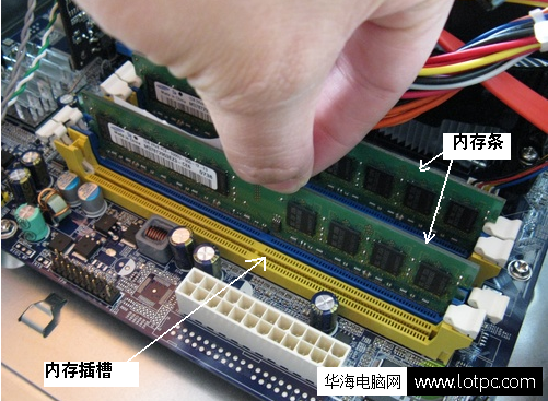 電腦內存常見故障