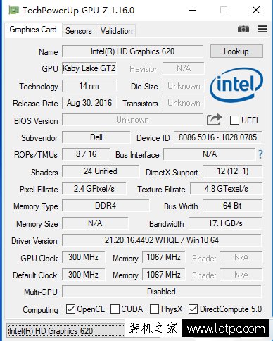 HD620核顯相當于什么獨立顯卡 HD620核心顯卡性能評測