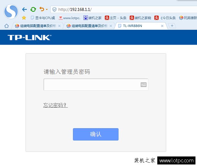 wifi密碼怎么改？教你如何修改路由器wifi密碼