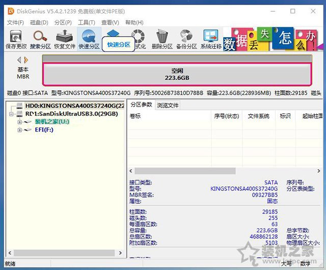 電腦系統怎么重裝win11？U盤重裝系統之微PE安裝win11系統教程