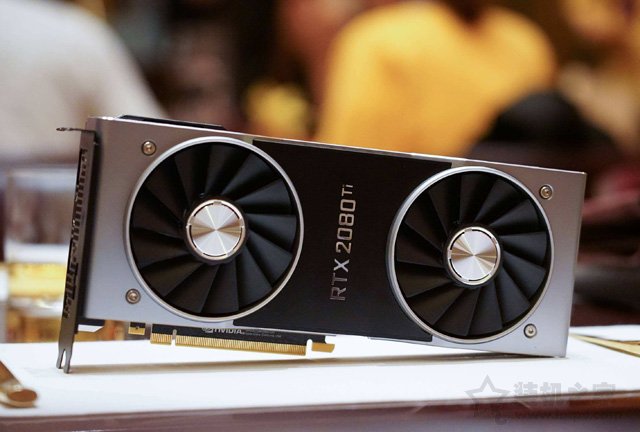 RTX2080Ti比GTX1080Ti性能強多少？RTX2080Ti和GTX1080Ti對比評測