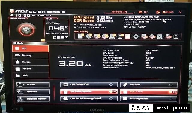 銳龍R5-1600測試成績爆出 基準測試成績超過同級i5處理器
