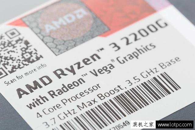 銳龍APU怎么樣？AMD銳龍Ryzen5 2400G/銳龍Ryzen3 2200G首發評測