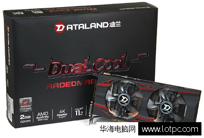 迪蘭恒進(jìn) R9 270 酷能 2GDC 1024SP獨(dú)立顯卡