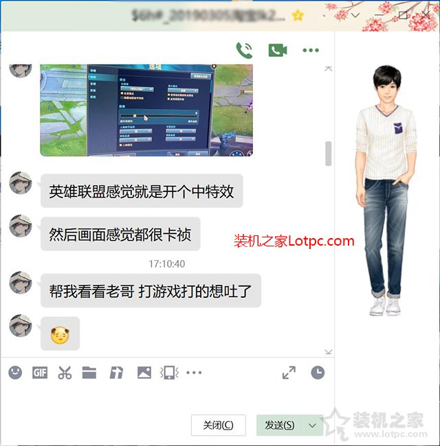 玩游戲本來很流暢，今天突然畫面變得卡頓不流暢的解決方法
