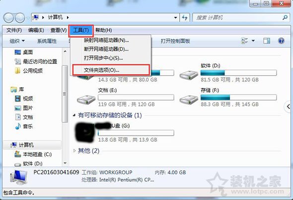 U盤文件變成快捷方式怎么恢復？U盤里的文件變成快捷方式解決方法
