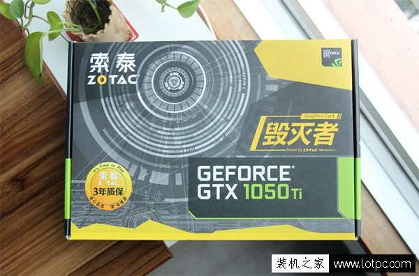 暑期主流裝機 4000元左右七代i5-7500配GTX1050Ti電腦主機配置單