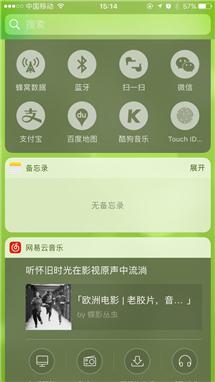 如何在iOS 10上玩出新意？關注這10個功能