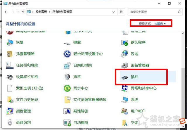 不插鍵盤和鼠標，鼠標光標會自動緩慢移動的解決方法