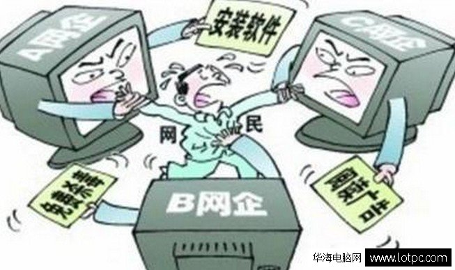 卸載預裝軟件