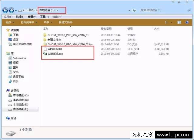 沒有系統U盤、光盤如何重裝系統？硬盤安裝Win10系統教程