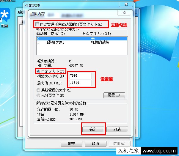 8g內存玩絕地求生卡頓怎么辦？絕地求生大逃殺內存設置優化圖文教程