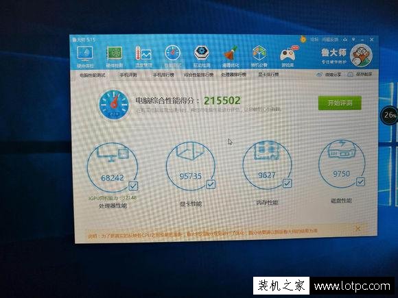 神州戰神z7m-kp7s1怎么樣？戰神z7m-kp7s1開箱、拆機及評測