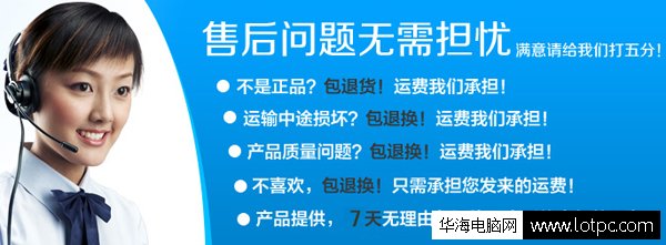 組裝電腦售后服務