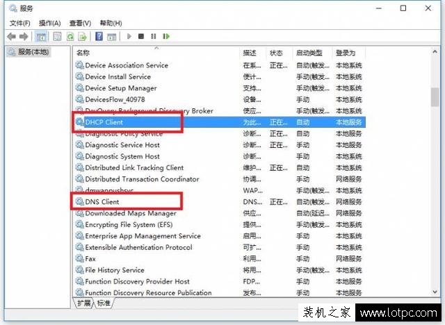 路由器WiFi速度正常,但電腦和手機上網速度慢怎么辦？
