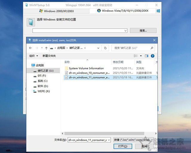 電腦系統怎么重裝win11？U盤重裝系統之微PE安裝win11系統教程