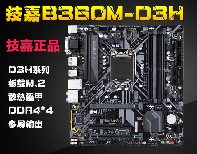 絕地求生雪地地圖來襲！i5-8500配GTX1060組裝吃雞主機配置推薦